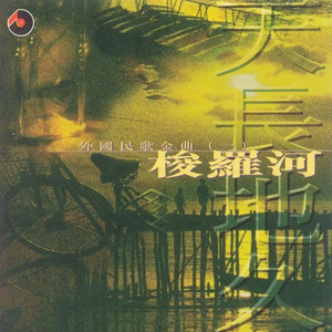 男同志与牛20XXX
