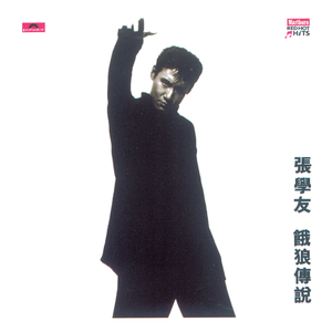 男同志与牛20XXX
