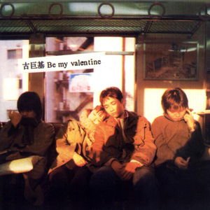 男同志与牛20XXX
