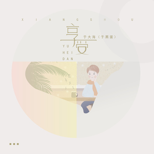 男同志与牛20XXX
