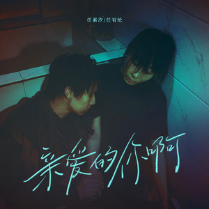 男同志与牛20XXX
